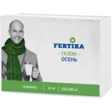 Осеннее удобрение для газона Fertika, 25кг
