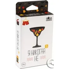 Игра настольная GaGa Я никогда не 3