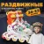 Роликовые коньки Ricos Fun PW-116AG (р. 30-33, белый/оранжевый)