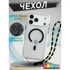 Бампер Bingo Glow для APPLE iPhone 17 Pro Черный