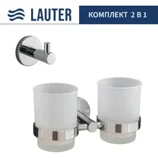 Набор аксессуаров для ванной Lauter 21SH72081 + 21SH72091 (Chrome, 2 предмета)