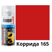 KUDO - Эмаль автомобильная ремонтная Коррида 165, 520мл / KU-4005