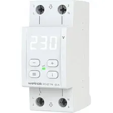 Реле напряжения Welrok D2-63 ТN (белый)