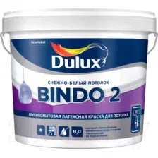 Краска Dulux Bindo 2 (2.5 л)