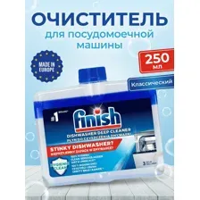 Очиститель для посудомоечной машины Finish 250 мл