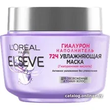 Маска L'Oreal Elseve Гиалурон Наполнитель Увлажняющая 300 мл