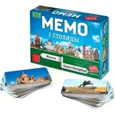 Настольная игра Нескучные игры Мемо 2 в 1. Две столицы 8507