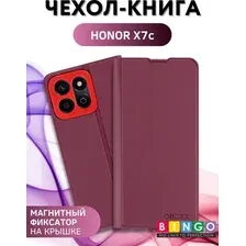Чехол-книга Bingo Magnetic для HONOR X7c Бордовый