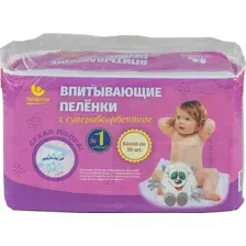 Набор пеленок одноразовых детских Пелигрин С суперабсорбентом 60x40 / ДСП4030 (30шт)