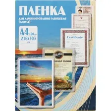 Пленка для ламинирования Office Kit глянцевая A4 150 мкм 100 шт PLP11223-1