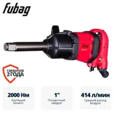 Пневмогайковерт ударный FUBAG IWM 2000 1 "