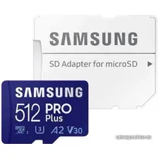 Карта памяти Samsung PRO Plus microSDXC 512GB (с адаптером)