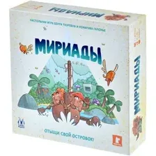 Настольная игра Магеллан Мириады MAG119945