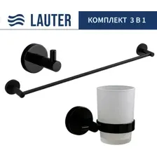 Набор аксессуаров для ванной Lauter 21SH72062 + 21SH72092 + 21SH70012 (Matt Black, 3 предмета)