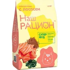 Корм для кошек Наш рацион Лосось, 10 кг