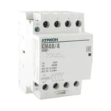 Контактор Атрион KM40-4-4NO