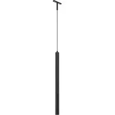 Трековый светильник Maytoni Technical TR179-1-5WTW-M-B