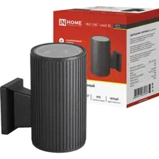 Уличный светильник INhome LINE-1хA60-BL 4690612037936