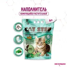 Наполнитель Cat Step Tofu Original комкующийся растительный, зеленый чай , 6 л