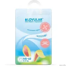 Подгузники Lovular Солнечная серия NB 0-4 кг (62 шт)