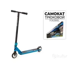 Самокат трюковый FAVORIT PJ638BL