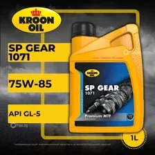 Трансмиссионное масло Kroon Oil SP Gear 1071 1л