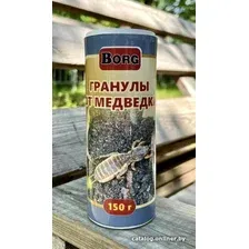 Средство от насекомых Borg от медведки 150 г