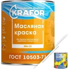Краска Krafor МА-15 Масляная 2.5 кг (белый)