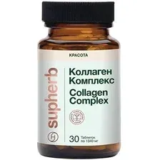 БАД SupHerb Коллаген комплекс 1340мг (30 таблеток)