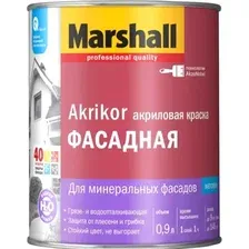 Краска Marshall Akrikor фасадная силикон-акриловая BW 0.9 л (белый матовый)
