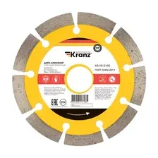 Отрезной диск алмазный Kranz KR-90-0100
