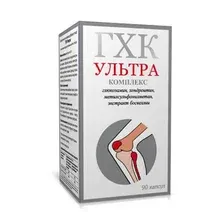 ГХК Ультра 90 капс по 0,4 г