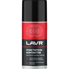 Lavr Очиститель контактов Ln3512 210 мл