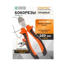 Бокорезы 160 мм STARTUL Master (ST3081-16)