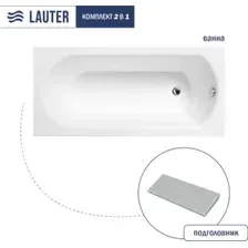 Ванна Lauter Haven 170 21202007 (с серым подголовником)