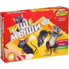 Настольная игра Фортуна Тише мыши / Ф94482
