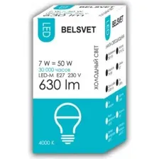 Лампа Belsvet LED-M G45 7 W 4000 K Е27