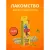Лакомство для птиц Rio Палочки с яйцом и ракушечником 2х40 г