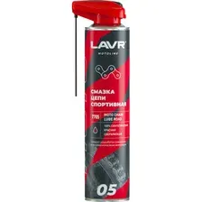 Смазка для цепей LAVR MOTO Спортивная [0,4 л] (Ln7715)