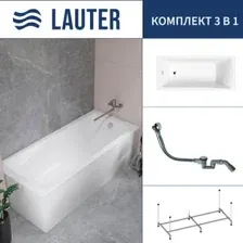 Ванна Lauter Aurora 150x70 21010050 (с каркасом и сифоном 21Y32000 хром)
