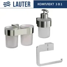 Набор аксессуаров для ванной Lauter 21TS3016  21TS3020  21TS3014 (Chrome, 3 предмета)
