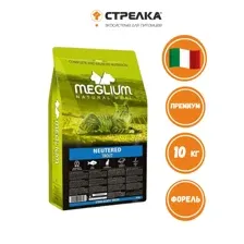 Корм Meglium Сat Neutered (Форель) для кошек 10 кг