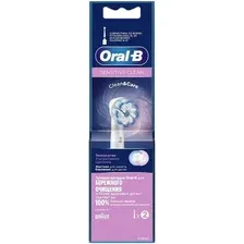 Набор насадок для зубной электрощетки Braun EB60 Sensitive Clean (2шт)