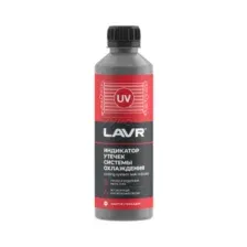 Индикатор утечек системы охлаждения LAVR 310 мл (Ln1742)
