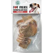 For Friends Лакомство для собак Рубец и Трахея 50 г