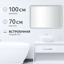 Saniteco LED OBF 4с 10070 s-1 700х1000 11125064