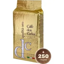 Кофе молотый DON CARLOS Qualita Oro 250гр.