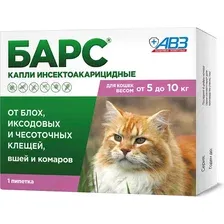 Капли от блох Агроветзащита Барс для кошек от 5кг до 10кг (1 пипетка)