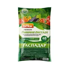 Гаспадар 40л пышная рассада