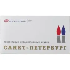 Акварельные краски Белые ночи Санкт-Петербург 1942017 (24 цв.)